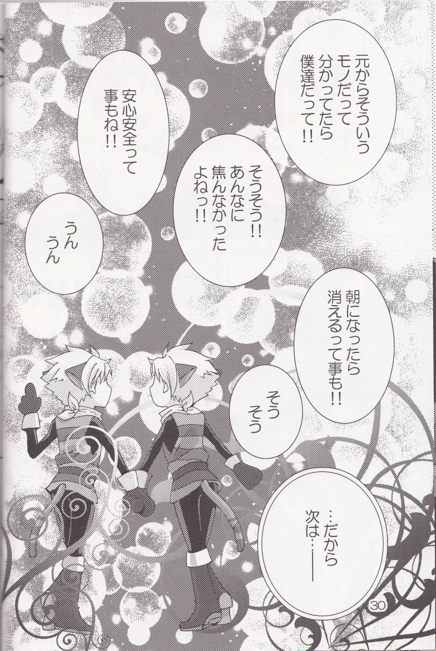 ouran-high-school-host-club