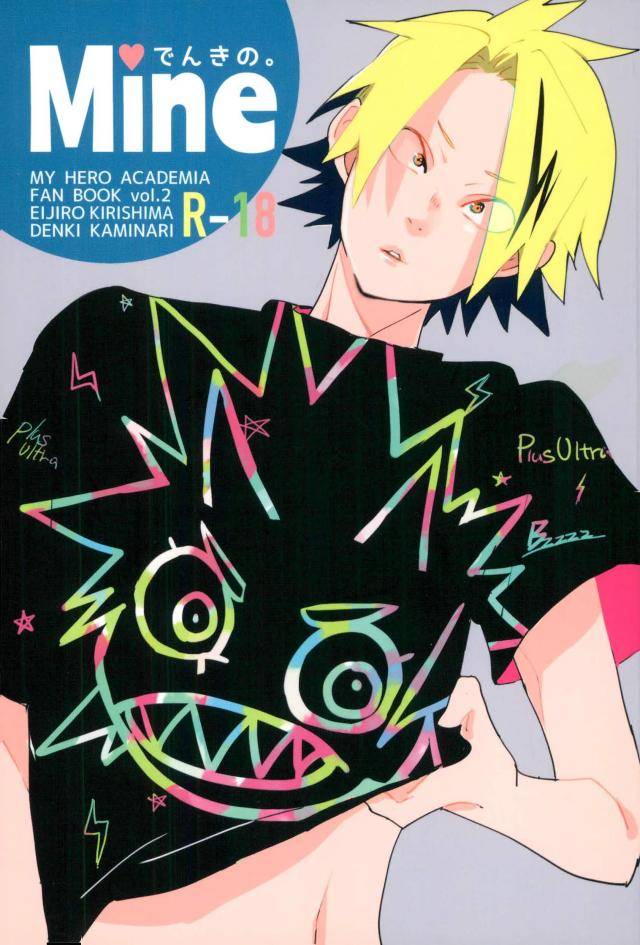 mine-my-hero-academia