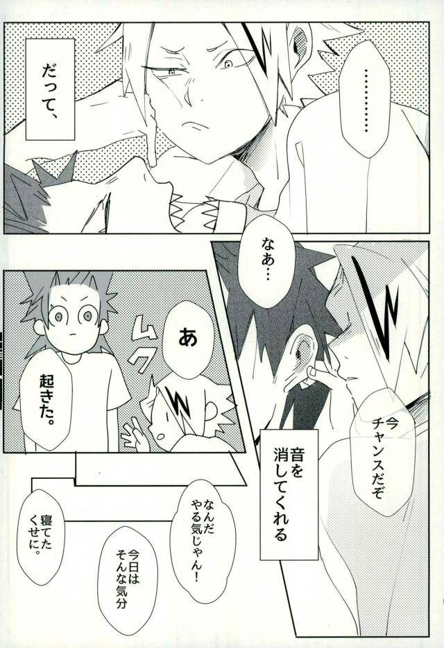 mine-my-hero-academia