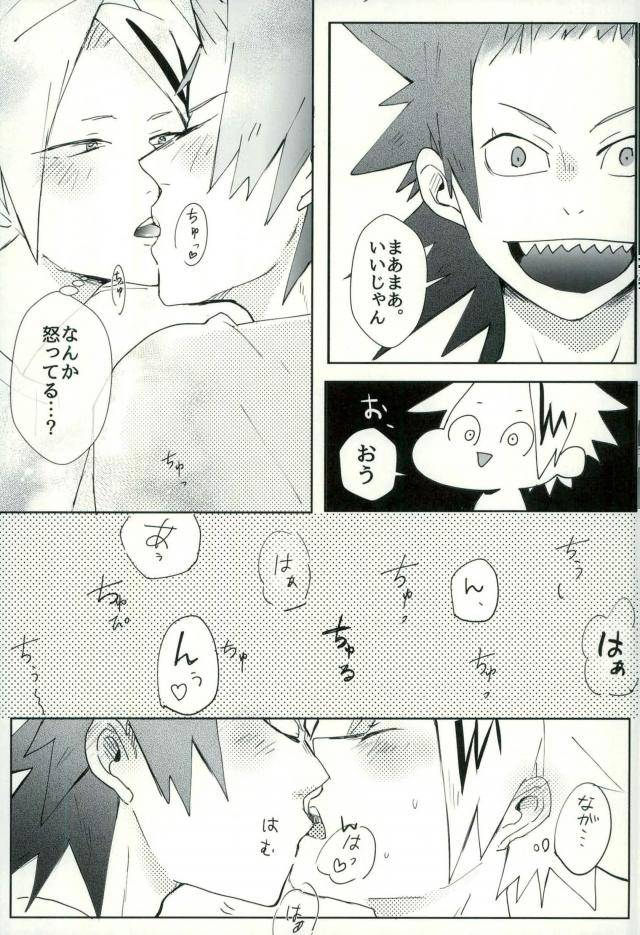 mine-my-hero-academia