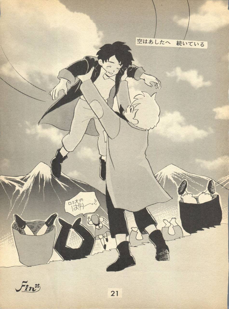 ni-romeos-blue-skies