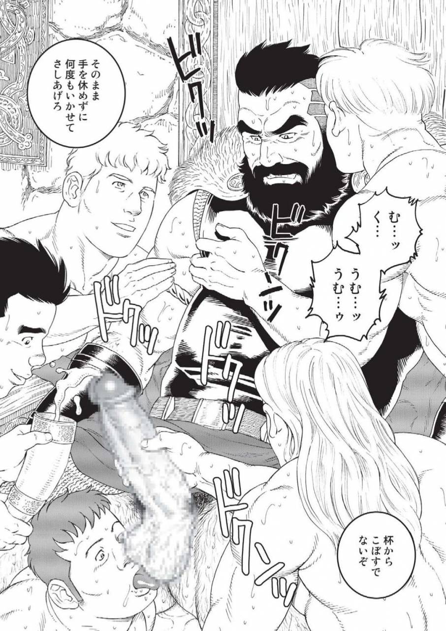 tagame-the-king-of-the-sun