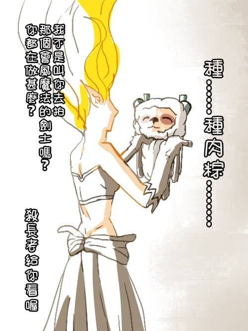 teemos-five-tasks-league-of-legendschinese