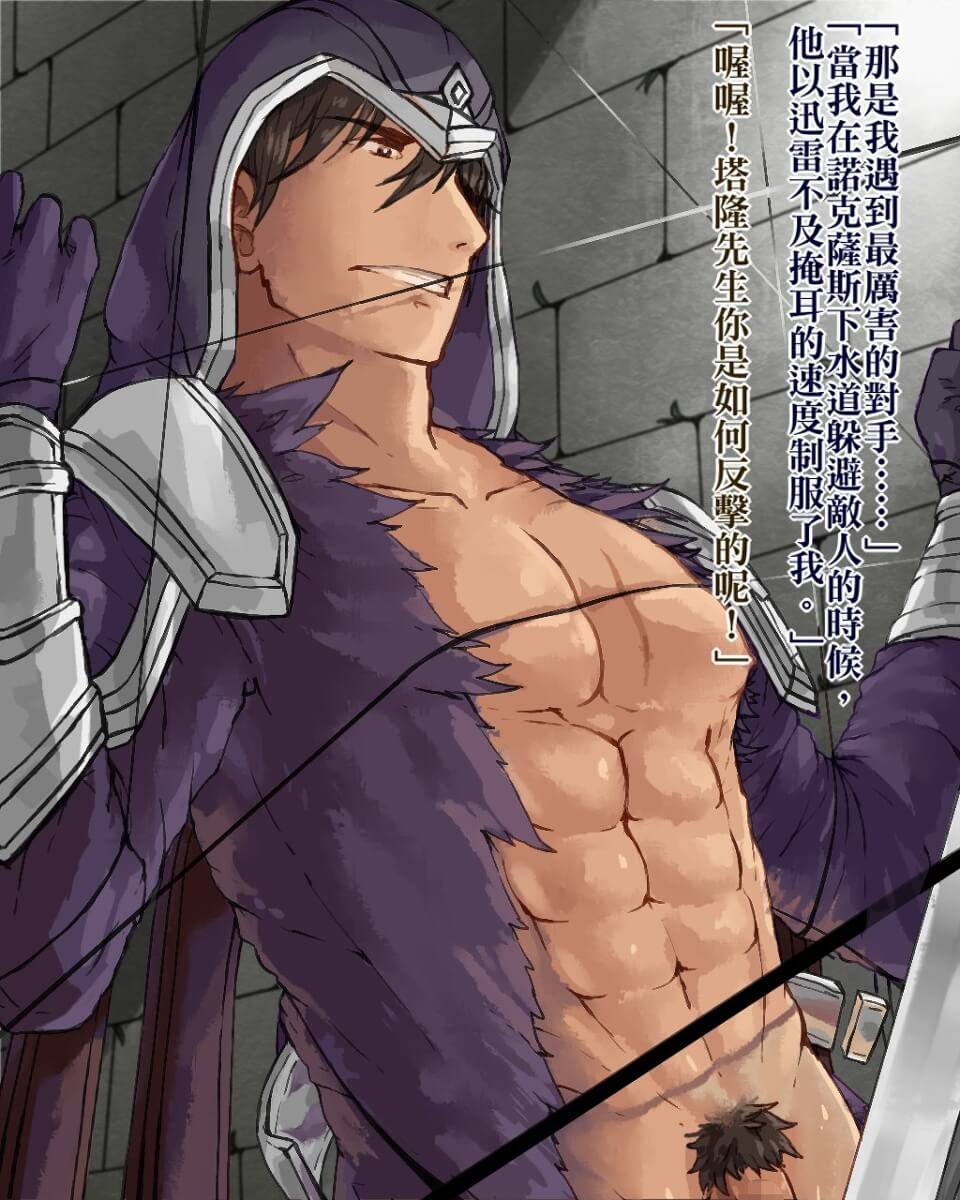 teemos-five-tasks-league-of-legendschinese