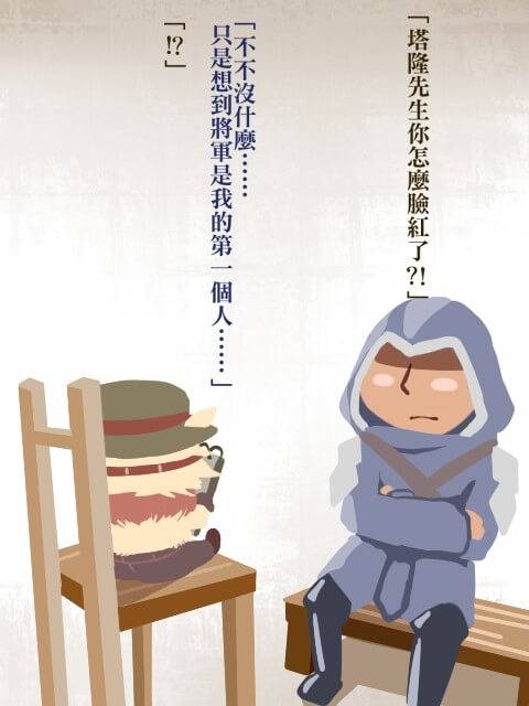 teemos-five-tasks-league-of-legendschinese