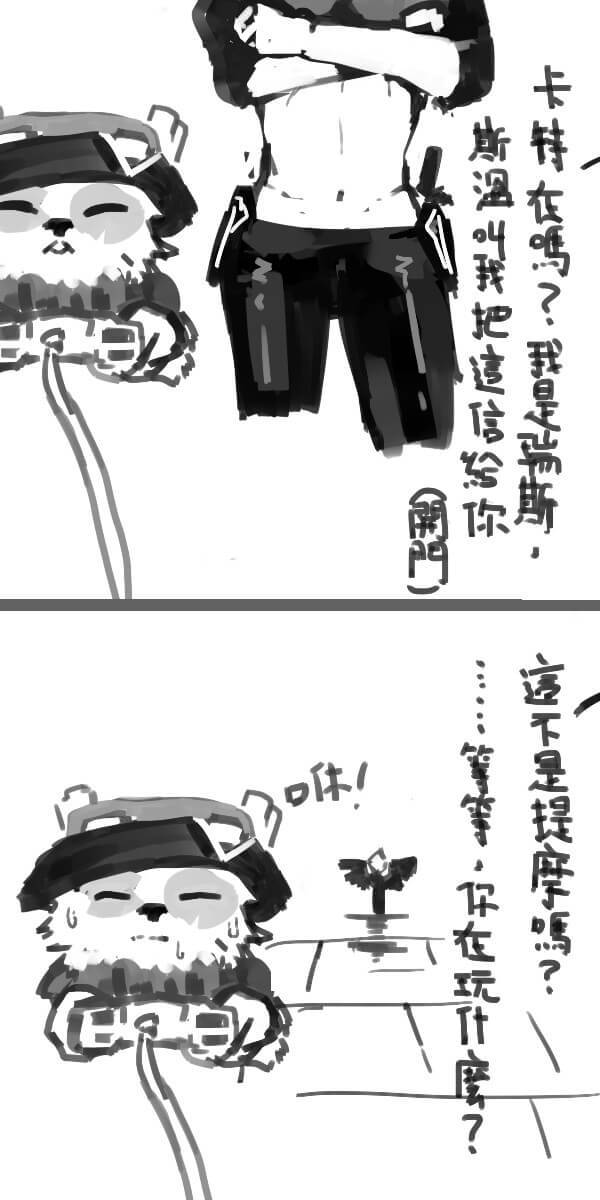 teemos-five-tasks-league-of-legendschinese