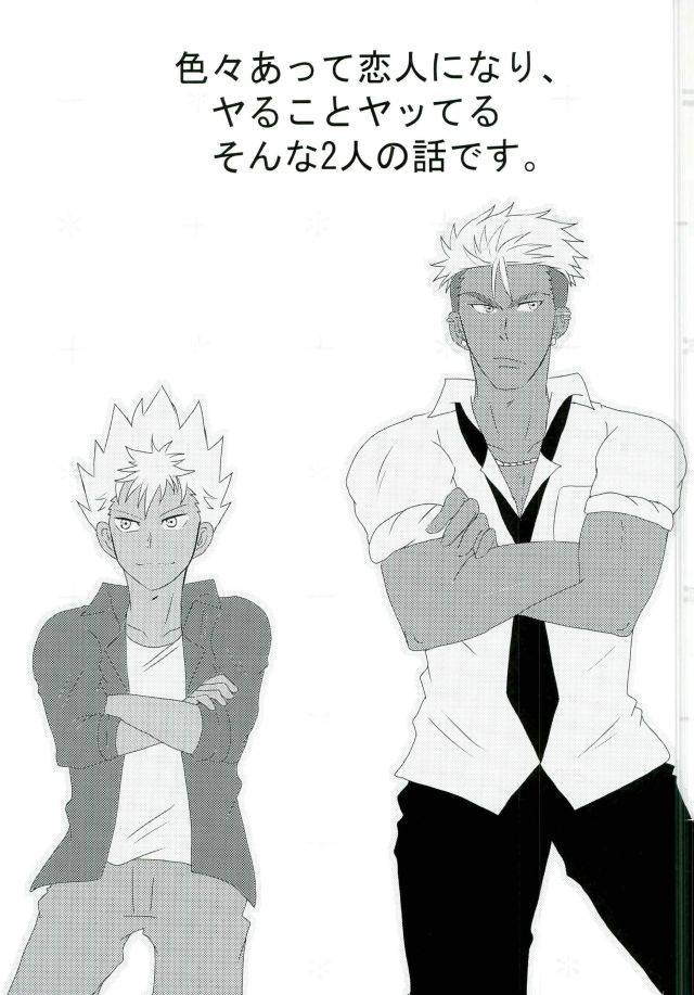 voltaic-lover-king-of-prism-by-prettyrhythm