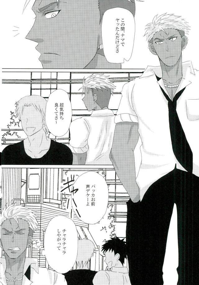 voltaic-lover-king-of-prism-by-prettyrhythm