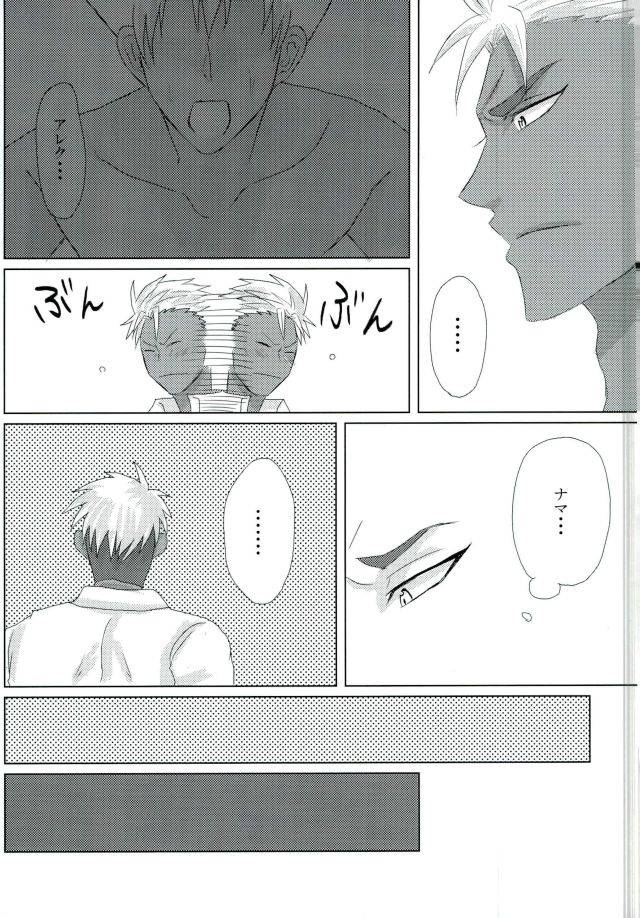 voltaic-lover-king-of-prism-by-prettyrhythm