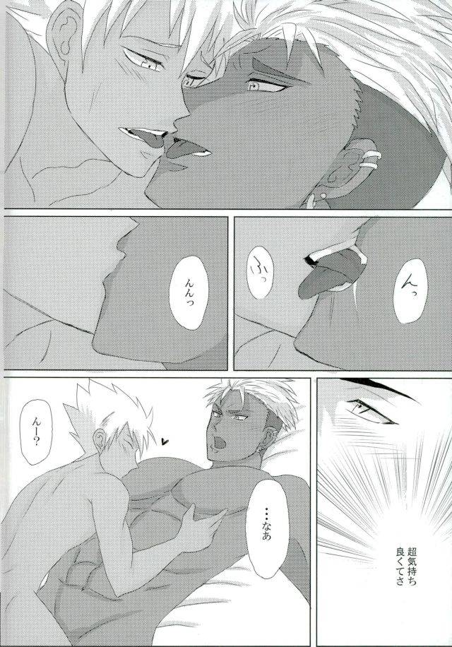 voltaic-lover-king-of-prism-by-prettyrhythm