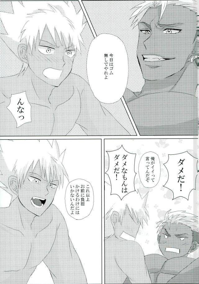 voltaic-lover-king-of-prism-by-prettyrhythm