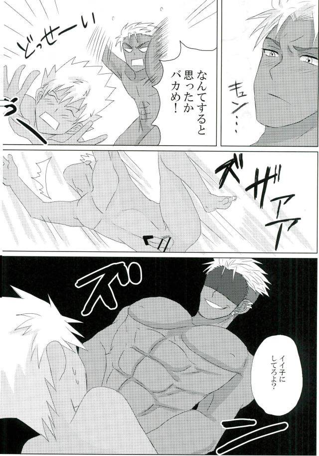 voltaic-lover-king-of-prism-by-prettyrhythm