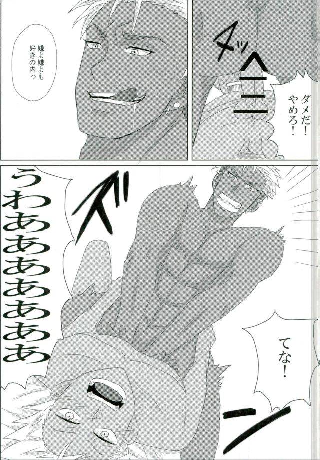 voltaic-lover-king-of-prism-by-prettyrhythm