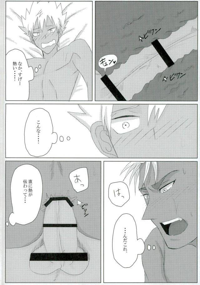 voltaic-lover-king-of-prism-by-prettyrhythm