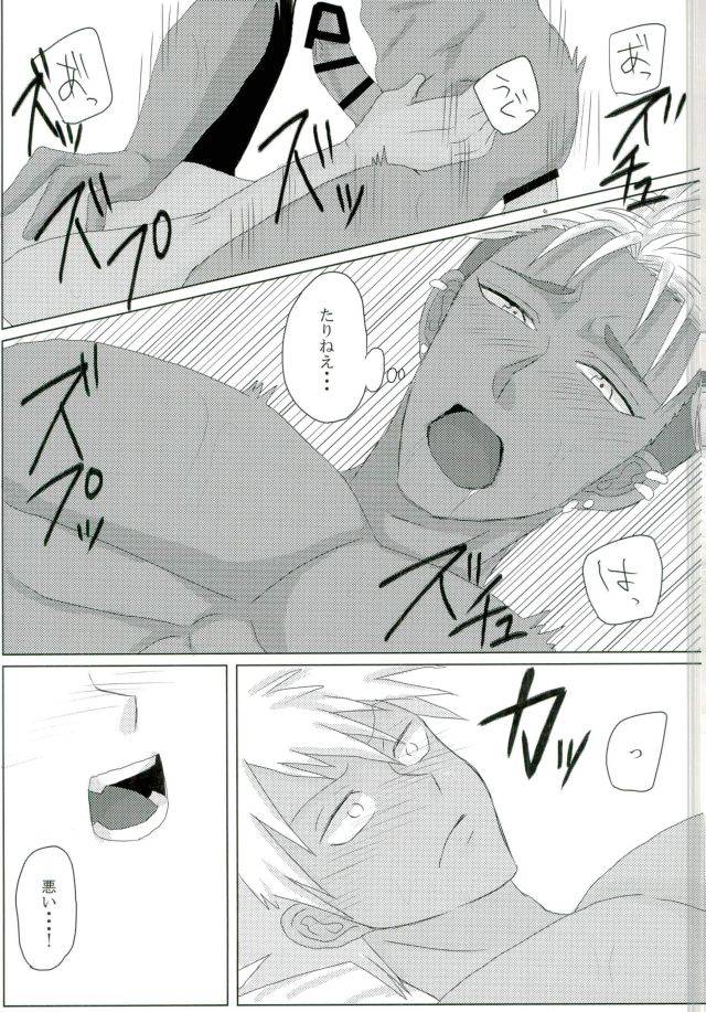 voltaic-lover-king-of-prism-by-prettyrhythm