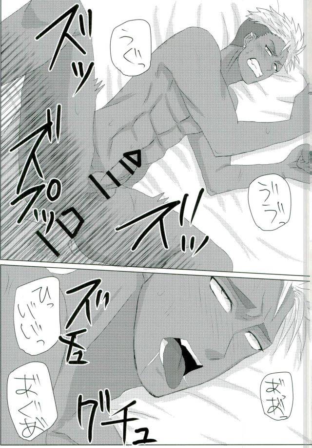 voltaic-lover-king-of-prism-by-prettyrhythm