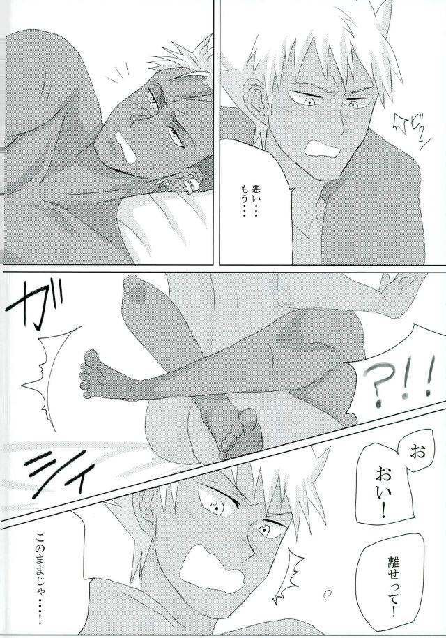 voltaic-lover-king-of-prism-by-prettyrhythm