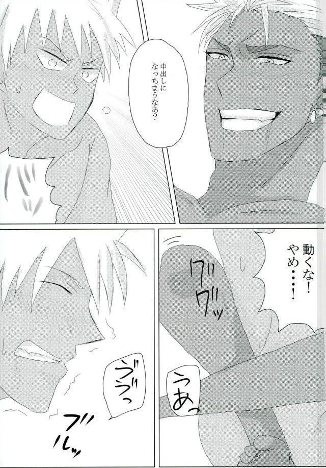 voltaic-lover-king-of-prism-by-prettyrhythm