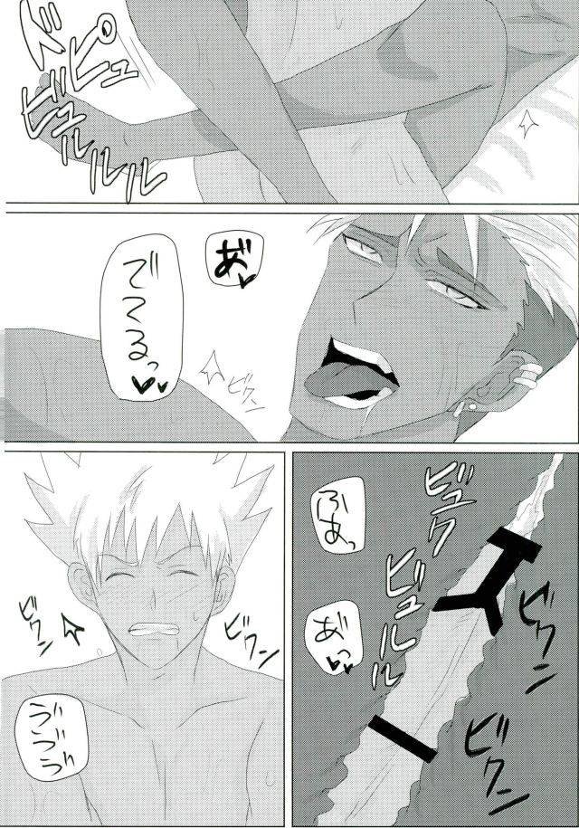 voltaic-lover-king-of-prism-by-prettyrhythm