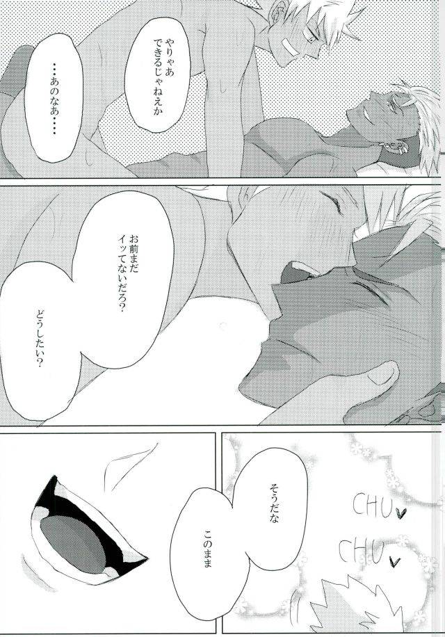 voltaic-lover-king-of-prism-by-prettyrhythm