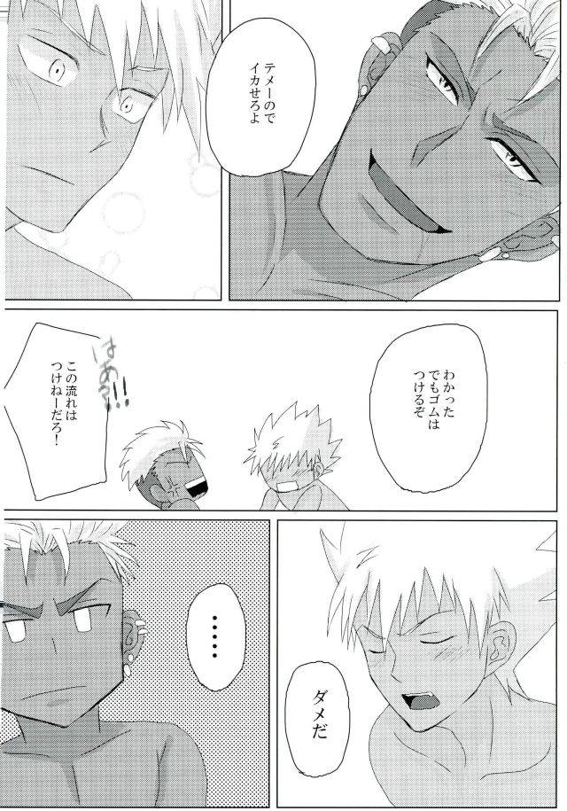 voltaic-lover-king-of-prism-by-prettyrhythm