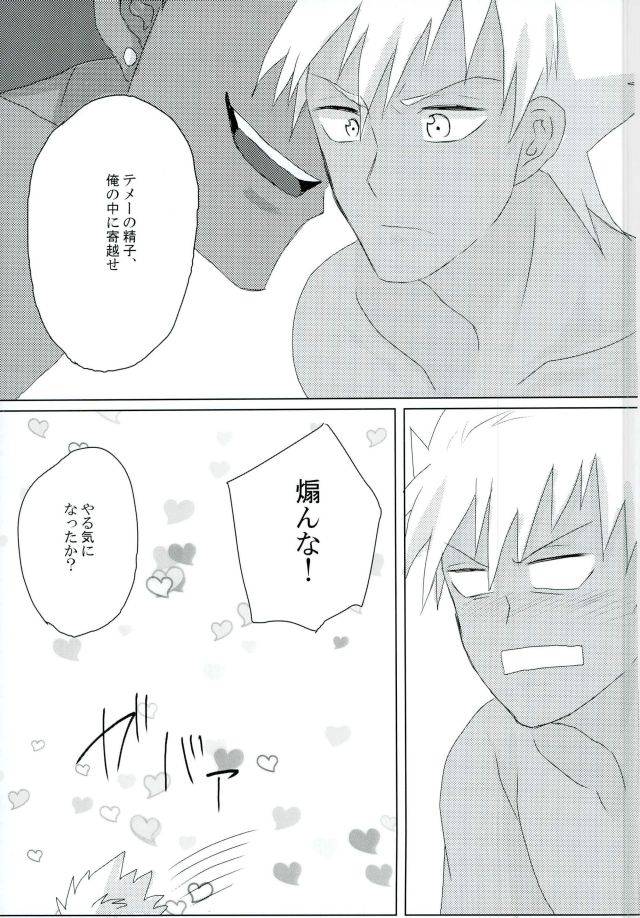 voltaic-lover-king-of-prism-by-prettyrhythm