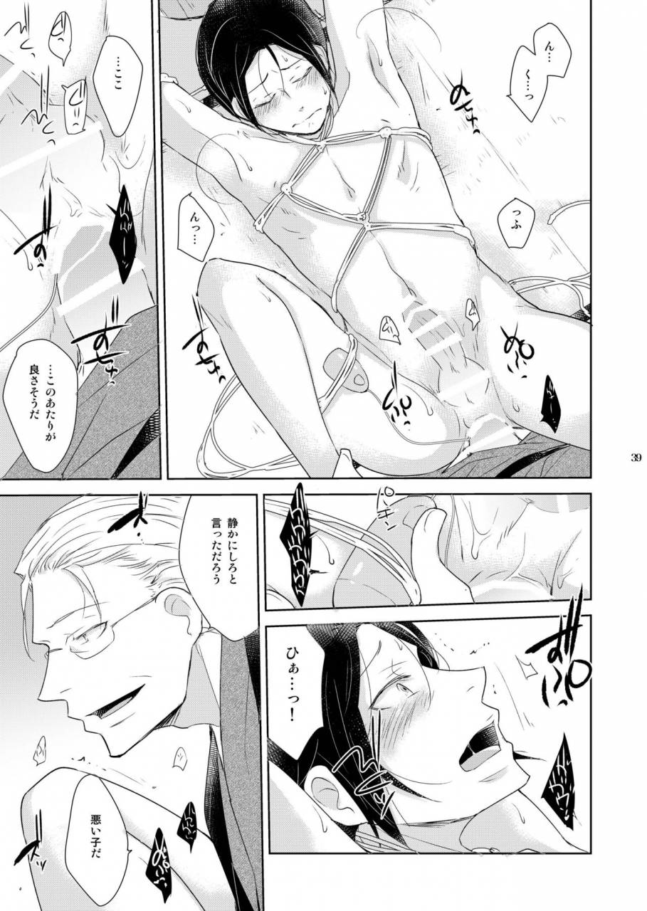 10-rakuda-torino-inbyou-cafe-yon-inbyou-vacation-digital