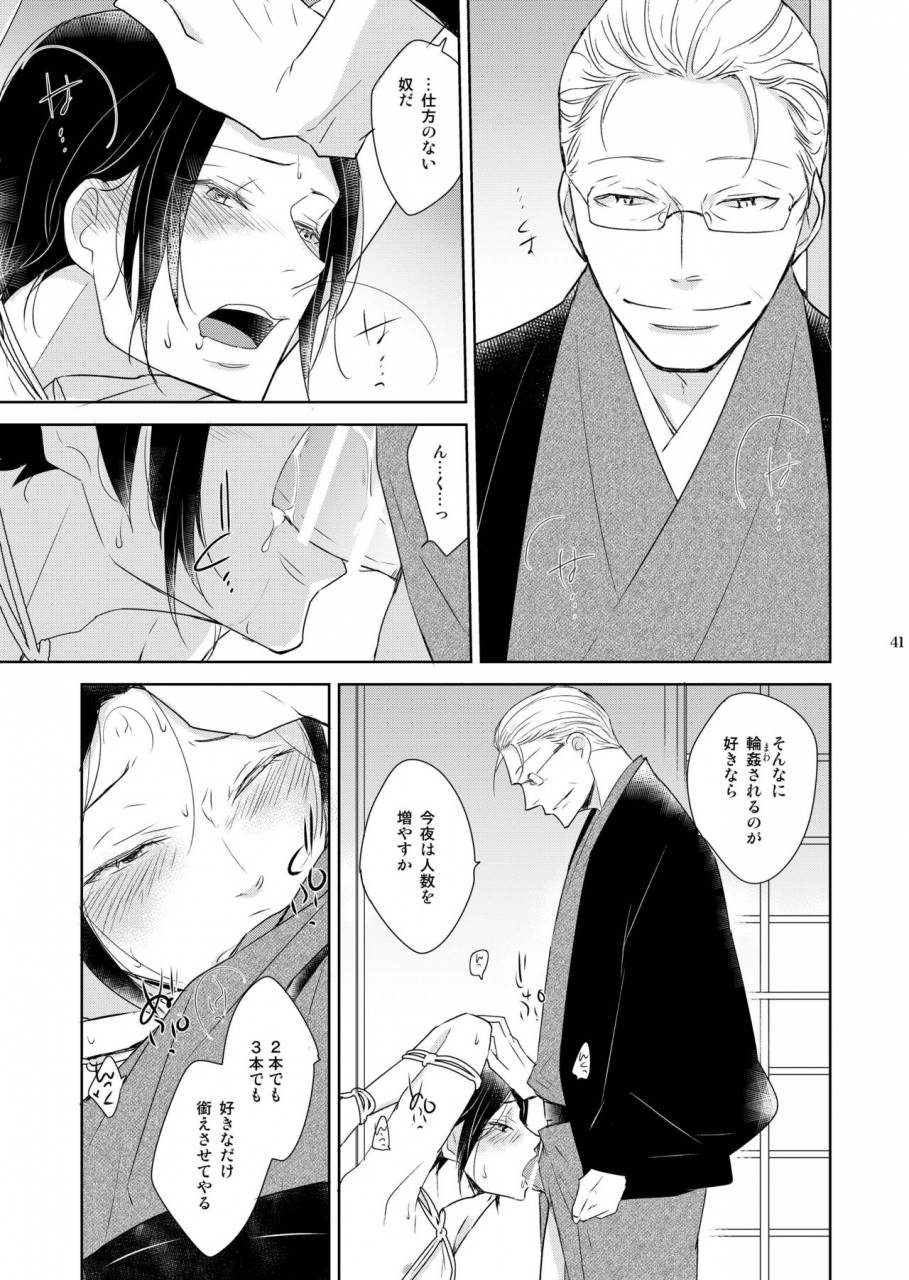 10-rakuda-torino-inbyou-cafe-yon-inbyou-vacation-digital