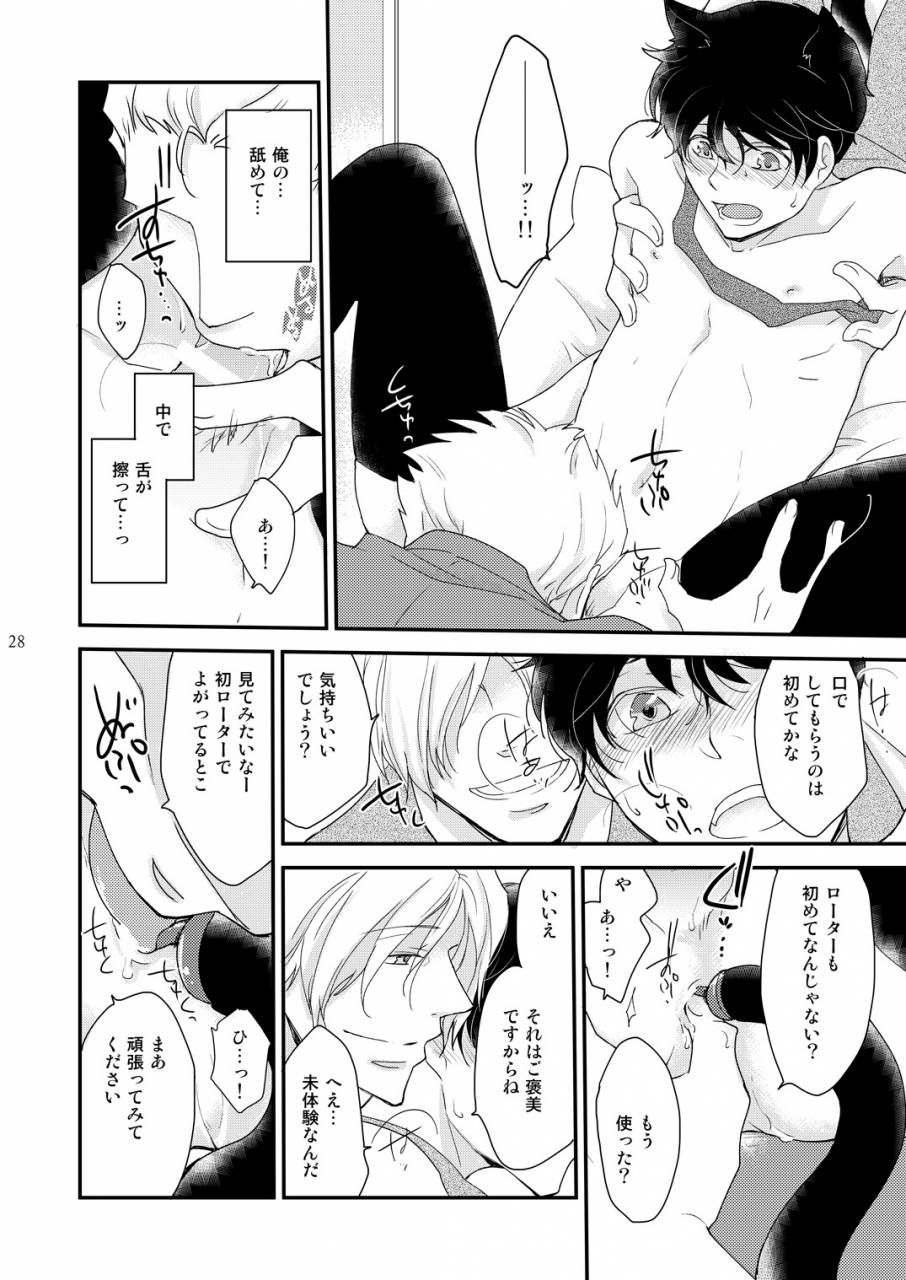 10-rakuda-torino-inbyou-cafe-milktime-owner-x-shinjin-neko-mitsu-digital