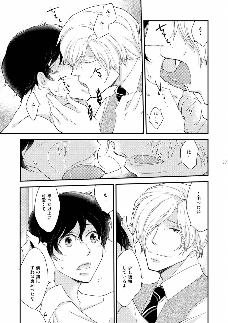 10-rakuda-torino-inbyou-cafe-milktime-owner-x-shinjin-neko-mitsu-digital