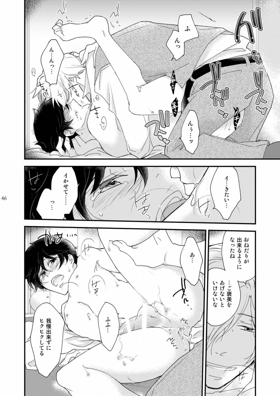 10-rakuda-torino-inbyou-cafe-milktime-owner-x-shinjin-neko-mitsu-digital