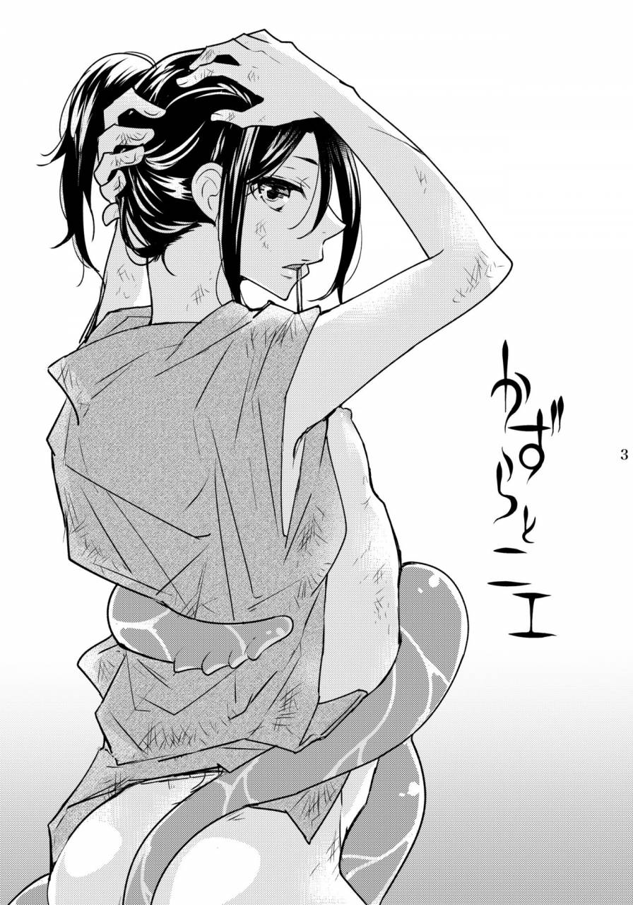 10-rakuda-torino-kazura-to-nie-digital