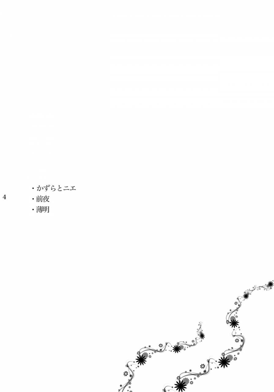 10-rakuda-torino-kazura-to-nie-digital