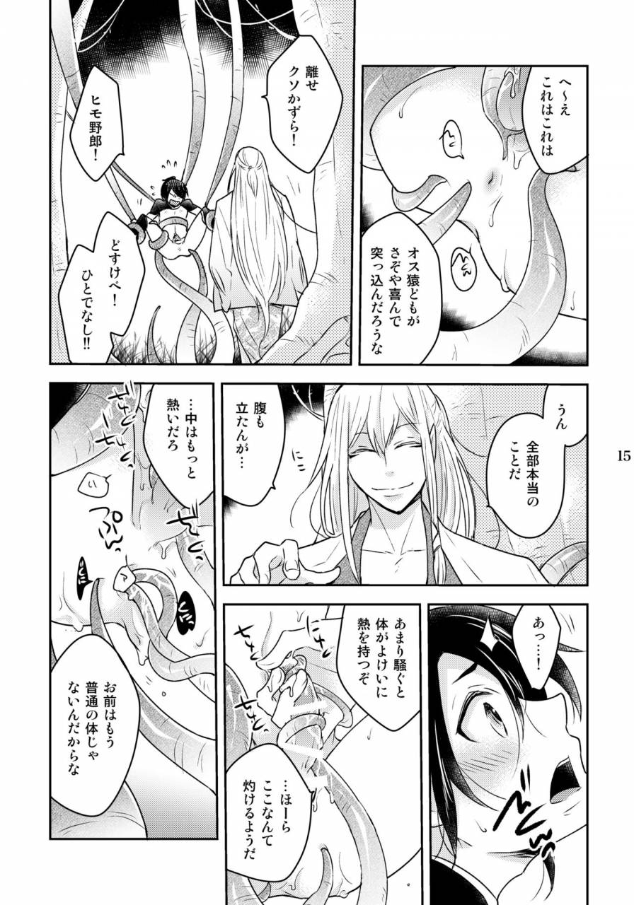 10-rakuda-torino-kazura-to-nie-digital