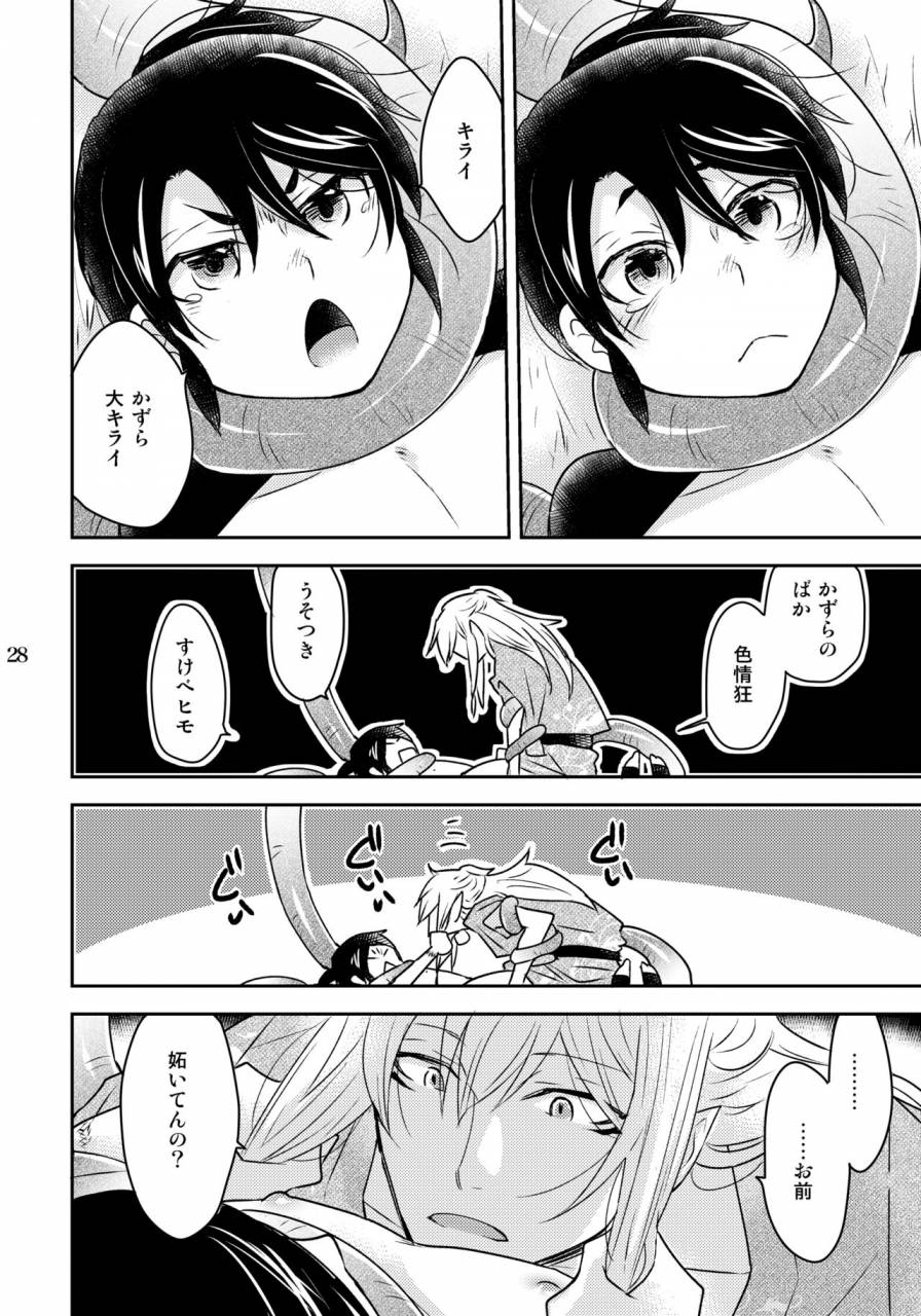 10-rakuda-torino-kazura-to-nie-digital