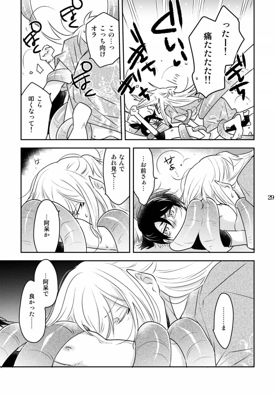 10-rakuda-torino-kazura-to-nie-digital