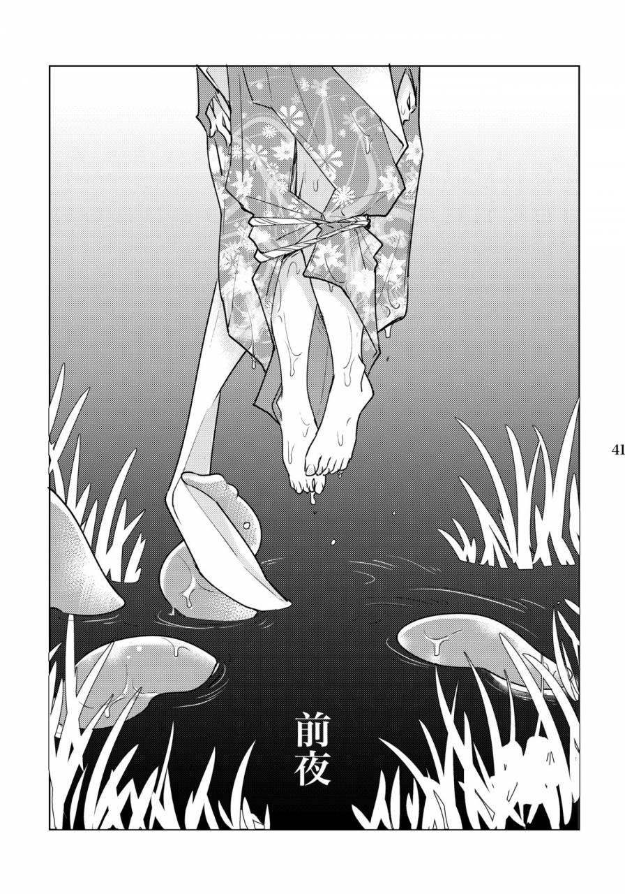 10-rakuda-torino-kazura-to-nie-digital