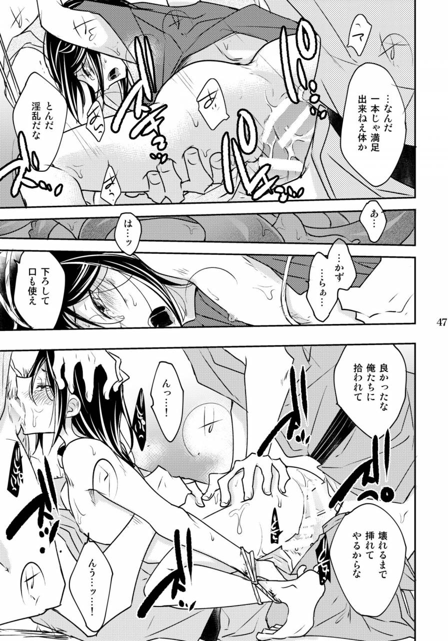 10-rakuda-torino-kazura-to-nie-digital