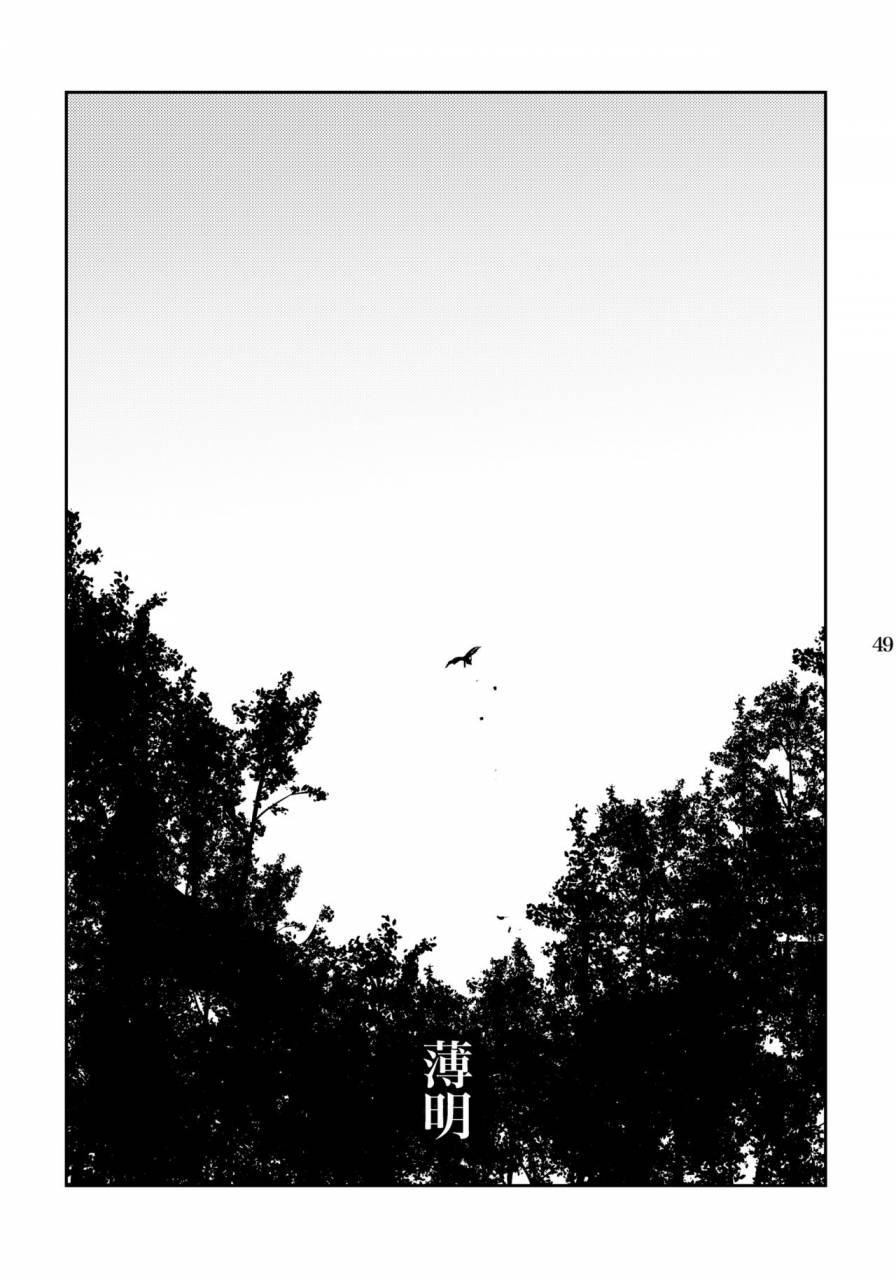 10-rakuda-torino-kazura-to-nie-digital