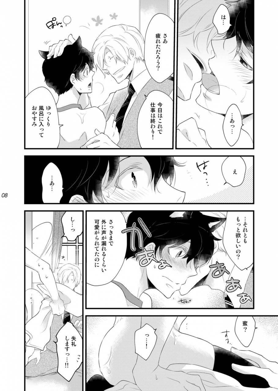 10-rakuda-torino-oboreru-tsuki-digital