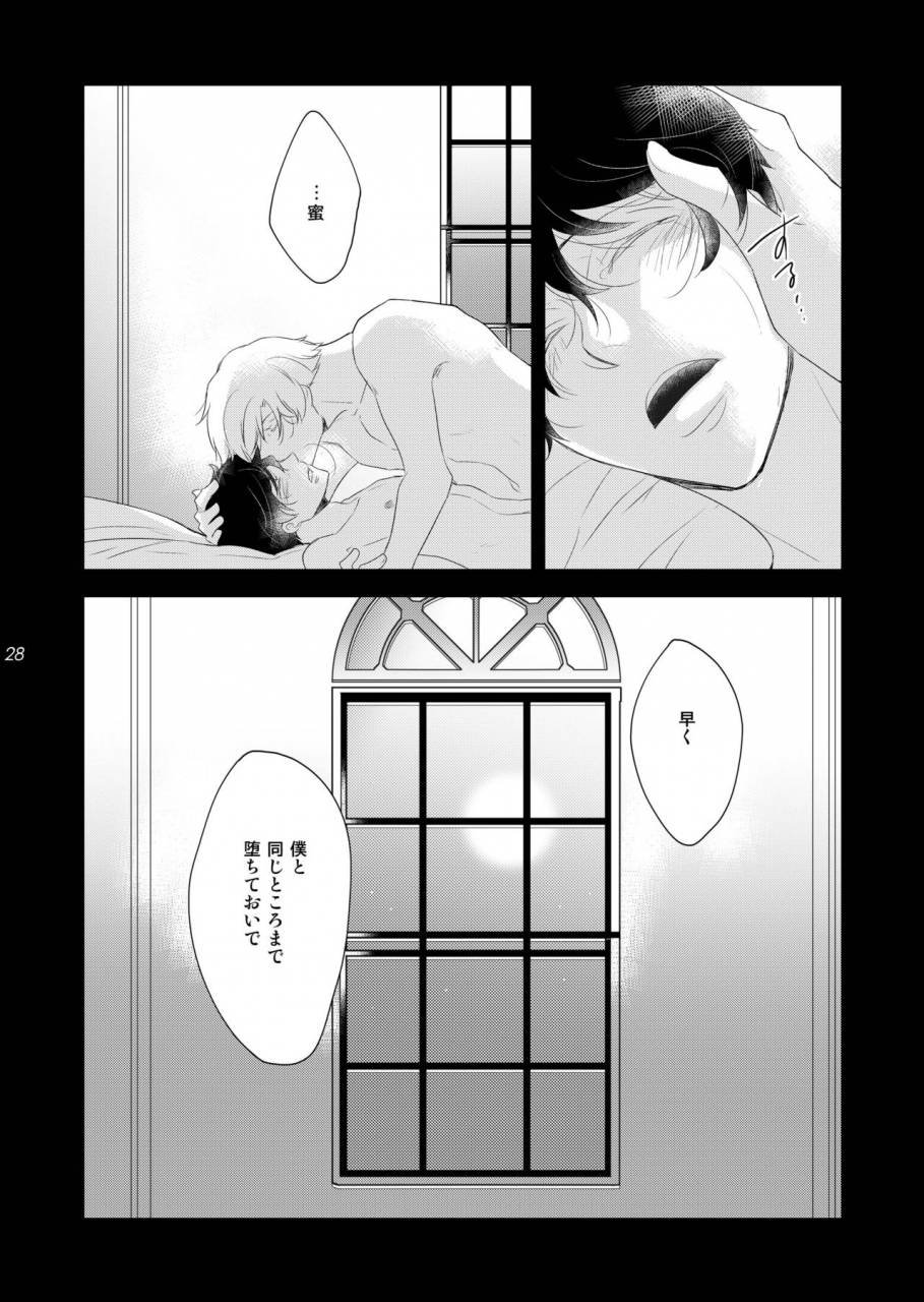 10-rakuda-torino-oboreru-tsuki-digital