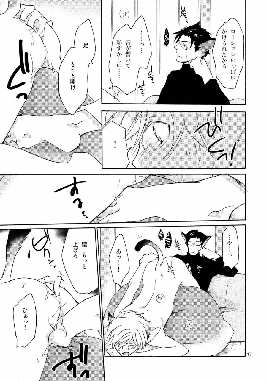 10-rakuda-torino-wolfs-cat-macaron-digital