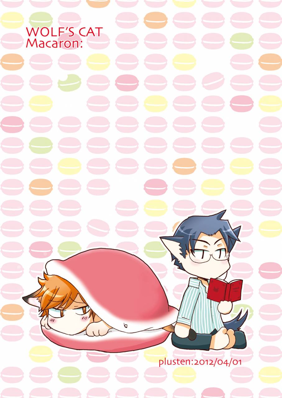 10-rakuda-torino-wolfs-cat-macaron-digital