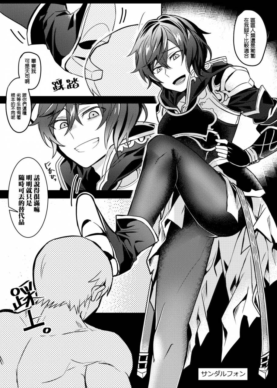 108-hagane-gbfrakugaki-granblue-fantasy-chinese-digital