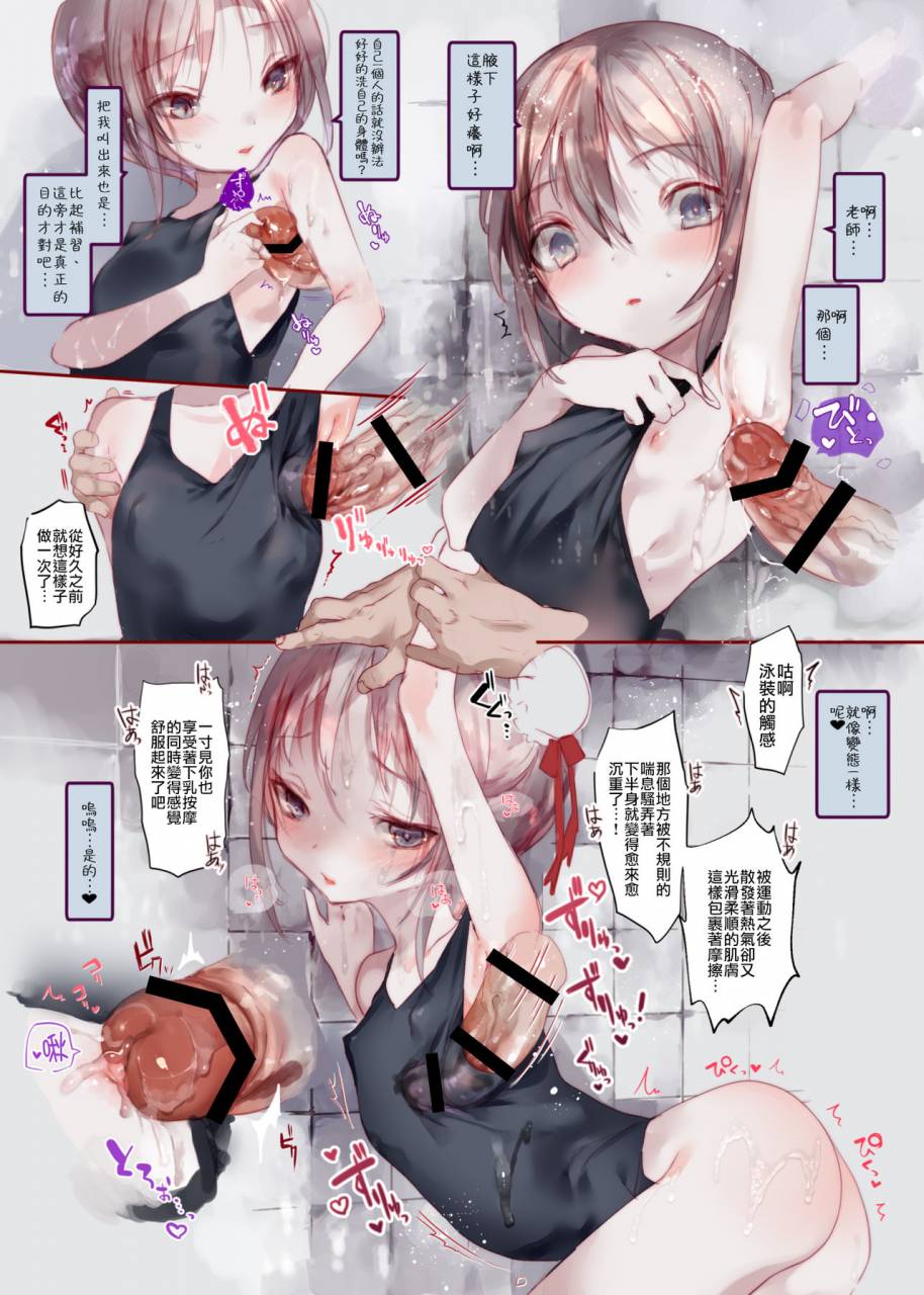 111-touban-1-gou-ichiyou-ni-gakkou-kite-morau-hon-chinese-digital