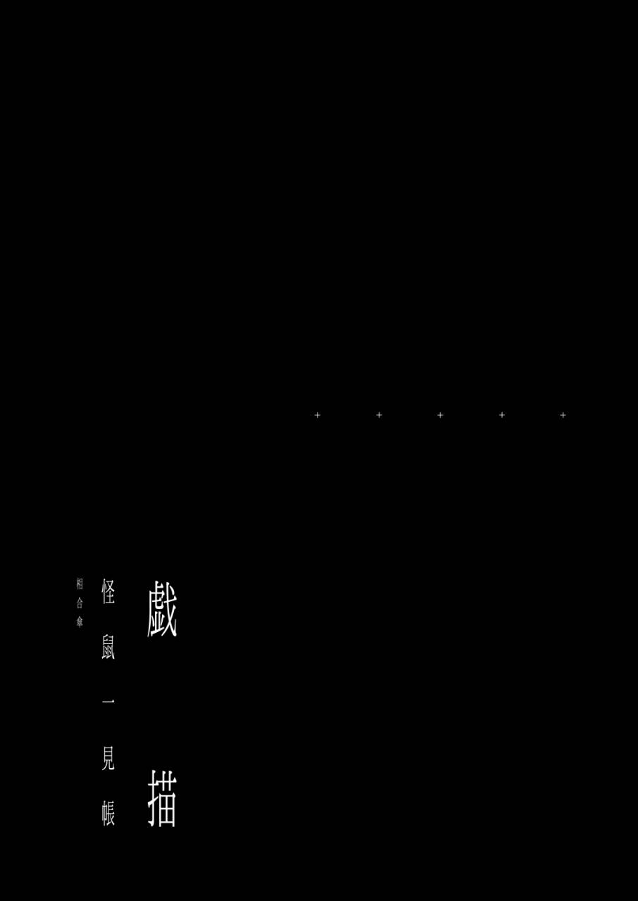 111-touban-1-gou-kaisoikkenchou-sougousan-gibyou-digital