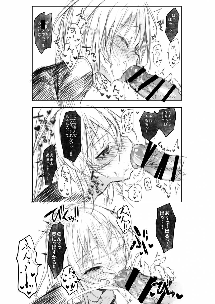 111-touban-1-gou-kaisoikkenchou-sougousan-gibyou-digital