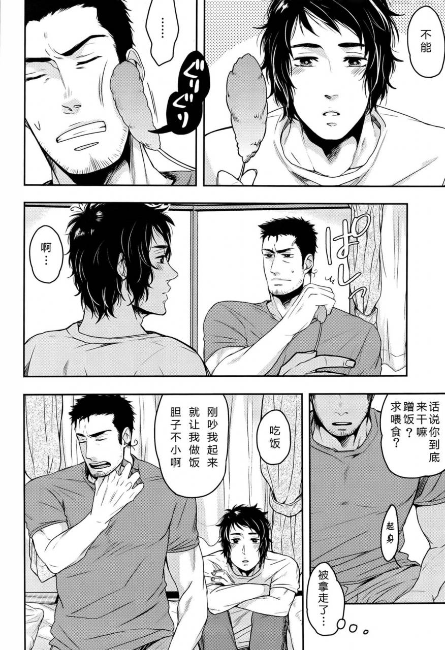 2hb-kinta-niku-ga-tabetai-axis-powers-hetalia-chinese