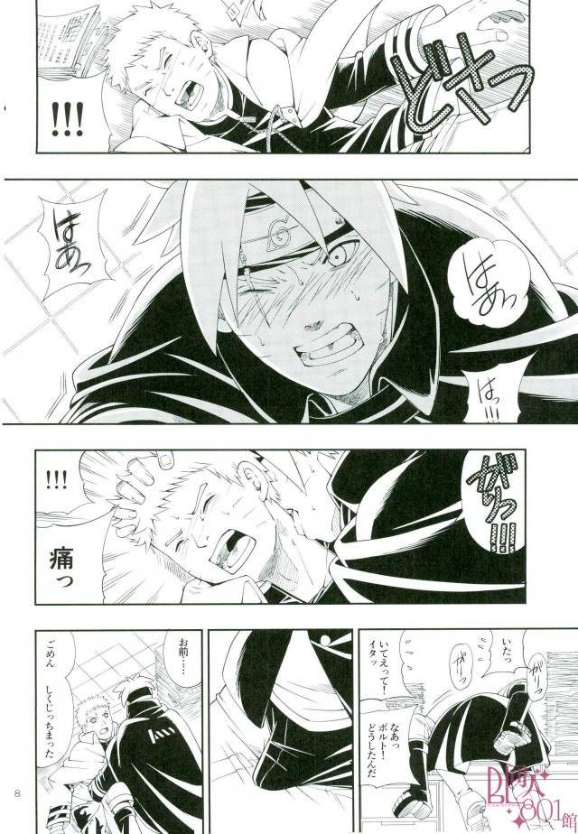 35tousin-sorano-natsumi-otoshigorotte-yatsu-desu-kara-naruto