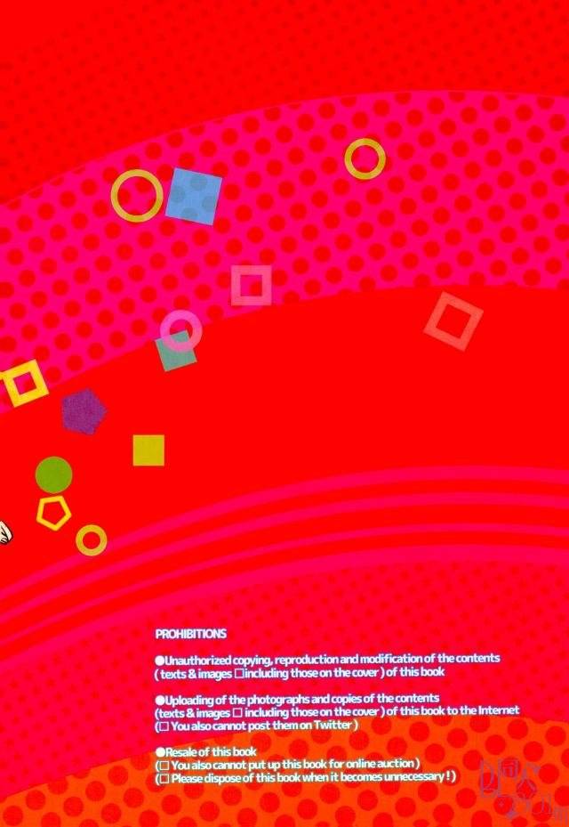 35tousin-sorano-natsumi-otoshigorotte-yatsu-desu-kara-naruto